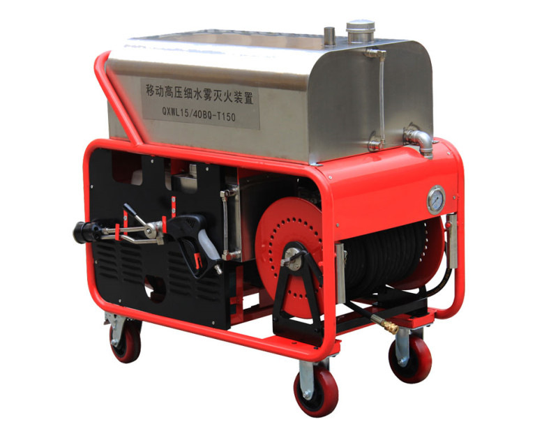 T150推車細水霧