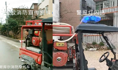 祭掃高峰期，消防摩托車巡視不怕堵