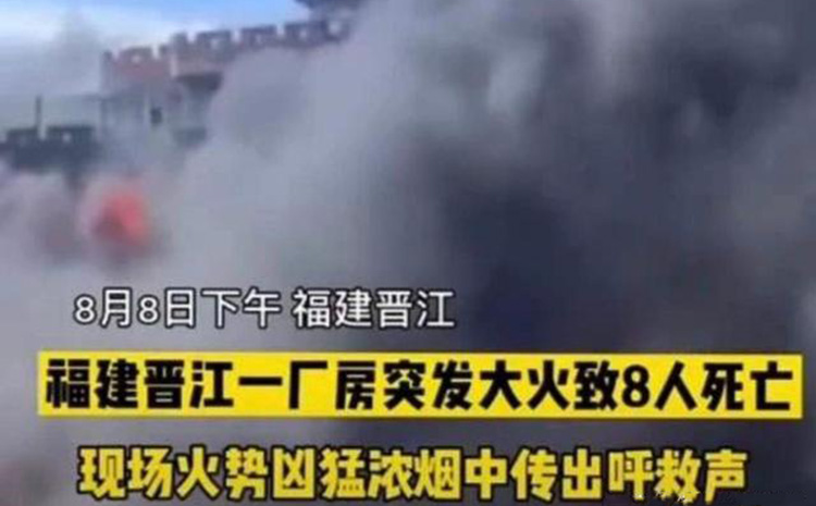 廠房火災.jpg