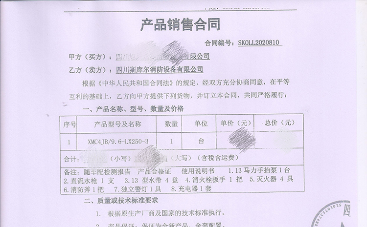 【互動(dòng)家園】博弈中的成與敗