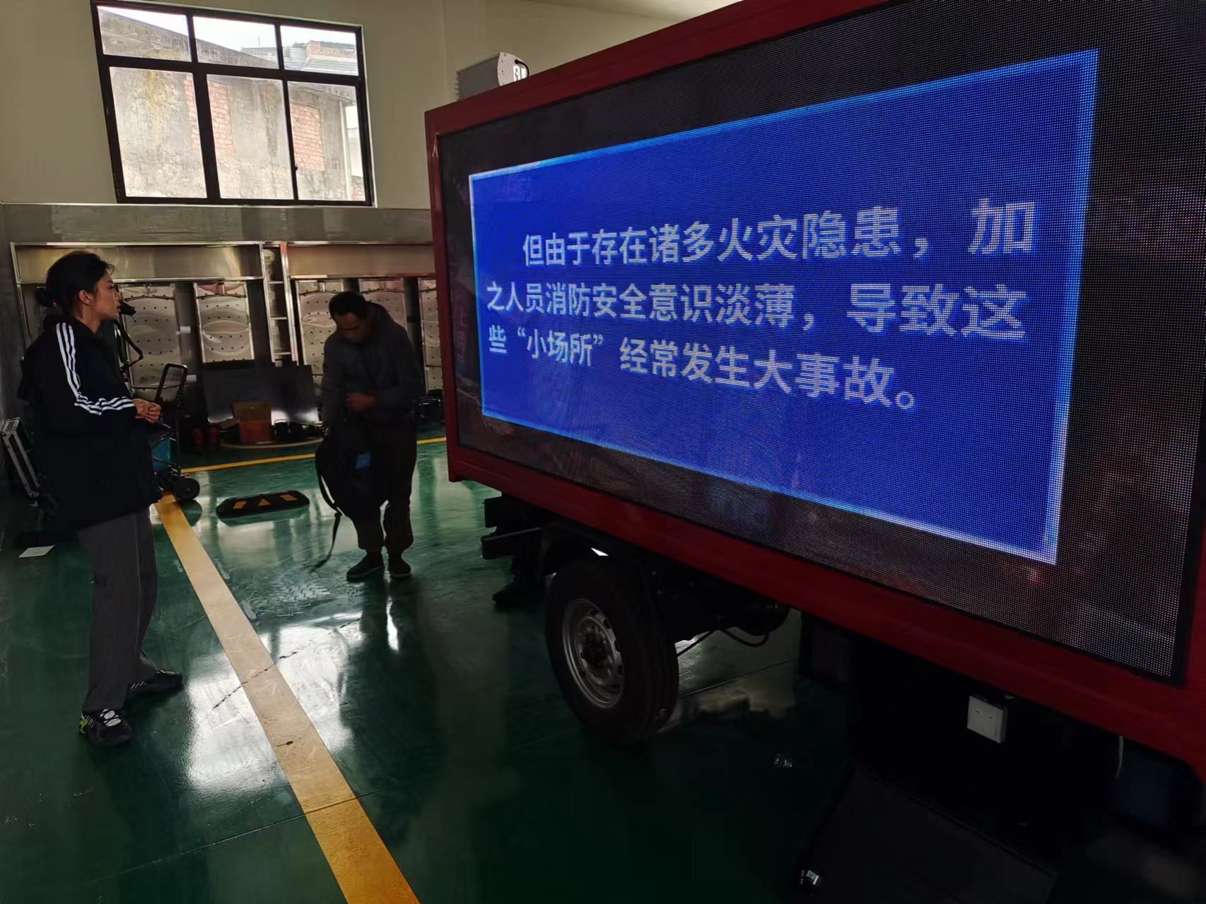 電動(dòng)宣傳消防摩托車(chē).jpg